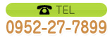 TEL�F0952-27-7899